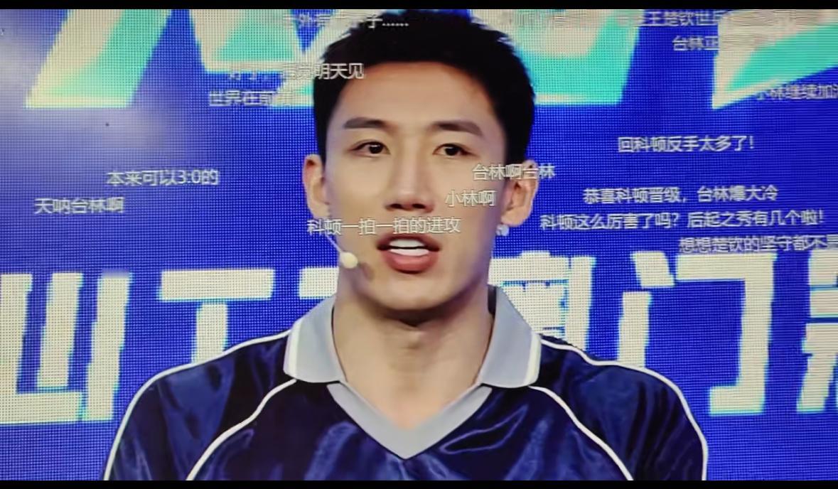程靖琪分析林昀儒2:3输科顿的原因：林昀儒的阵痛期，状态起伏不可避免！9月8日