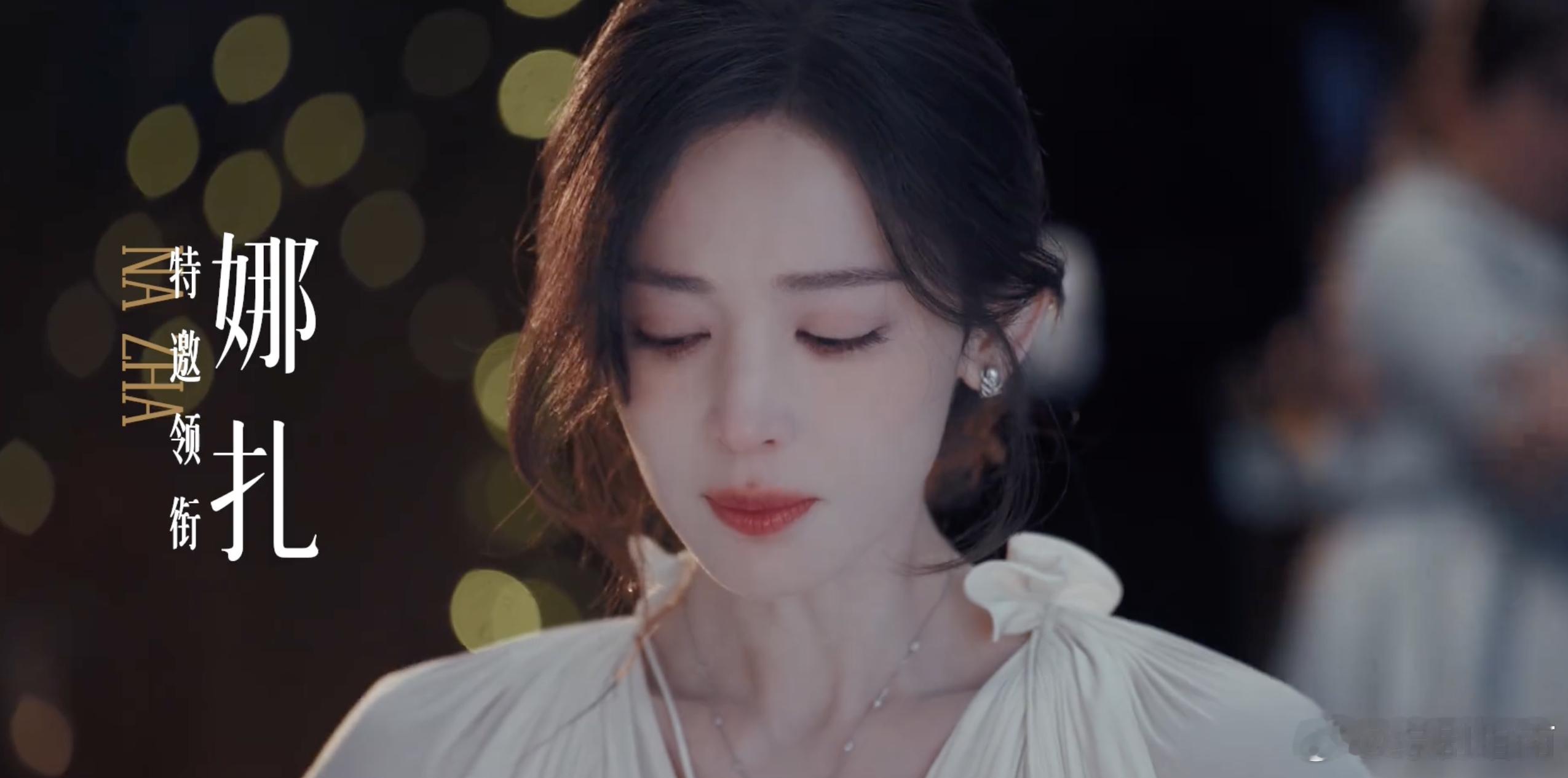 娜扎再现美人落泪《此刻的生活》杀青预告惊喜上线，娜扎饰演冯佳晶氛围感直接拉满。回