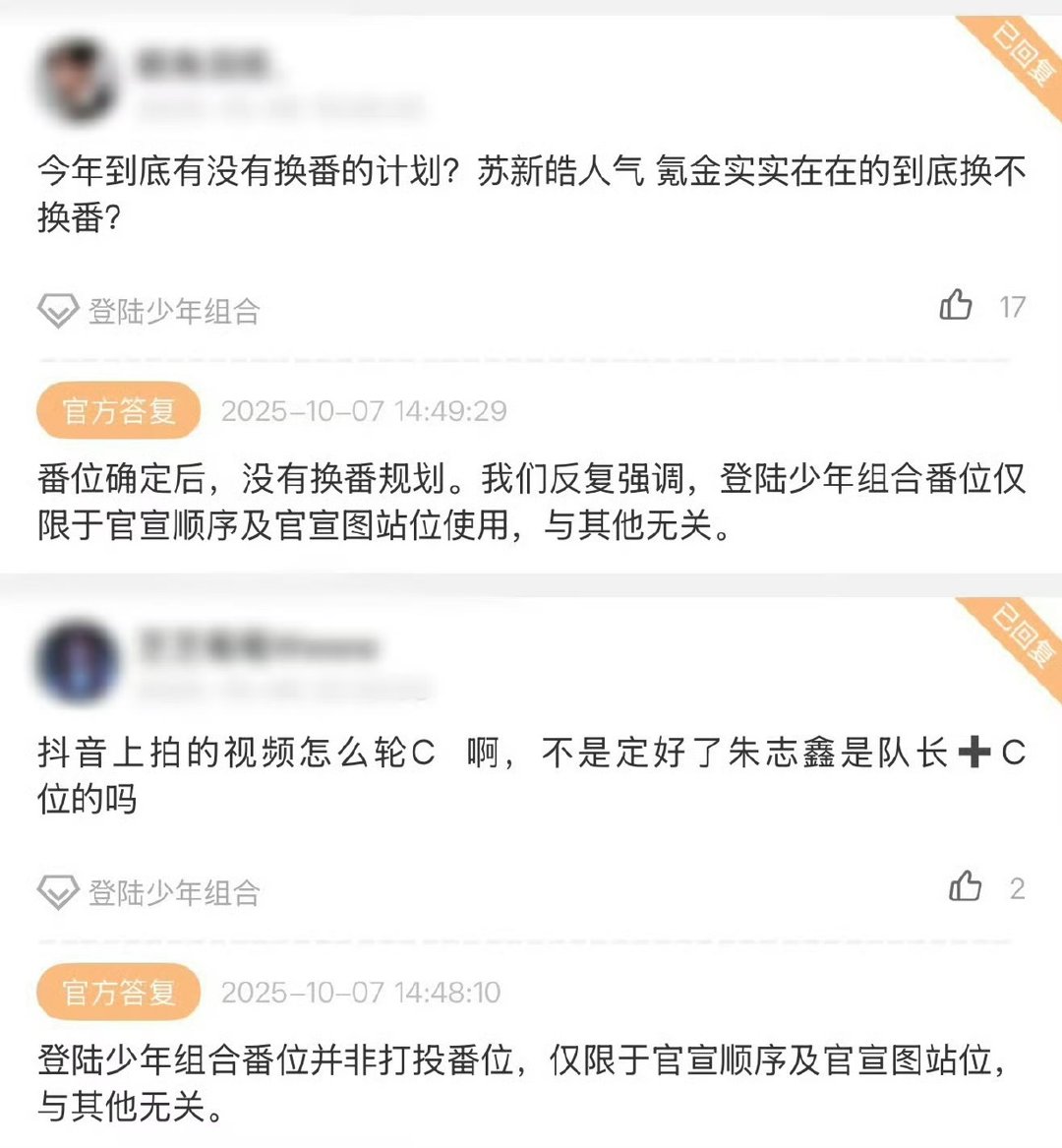 登陆少年并非打投番位登陆少年不是打投番位登陆少年并非打投番位，不换番​​​