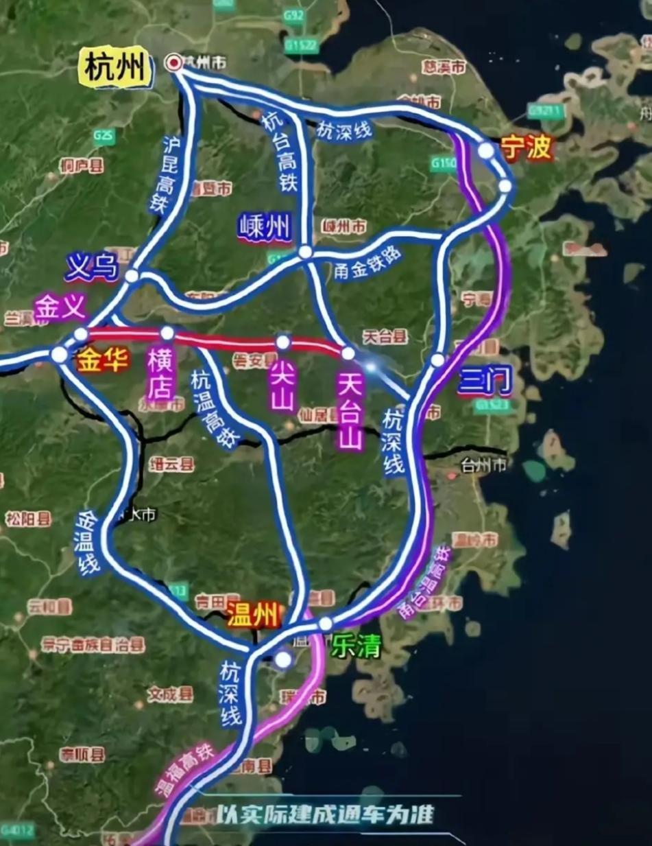 关于甬丽高铁（宁波至丽水）是否应该建设，以及甬金铁路（宁波至金华）利用率低的原因