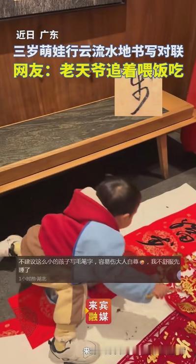 天才都投胎广州了，辽宁怎么办？近年发现一个奇怪的现象，3岁孩子写写毛笔字，惊艳