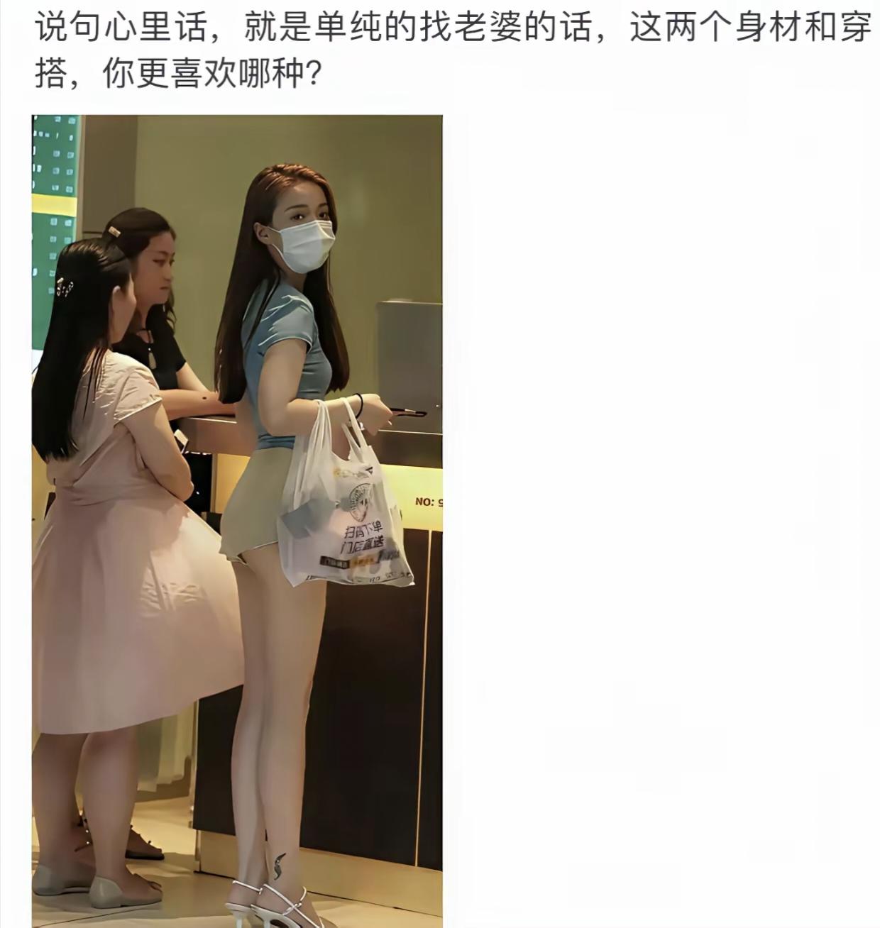 我觉得不管是谈对象还是选老婆，我都选择右边的，有人说人家纹身，还有说穿的裤子太短