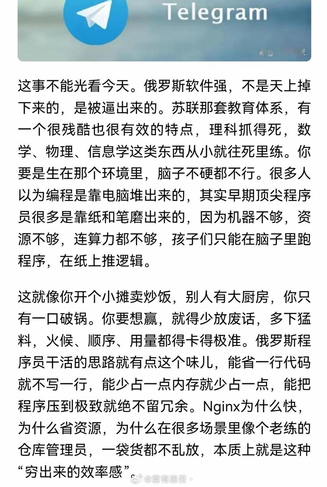 为什么俄罗斯会出那么多数学牛人、技术牛人，有人认为这种密集经常性现象一定是跟环境