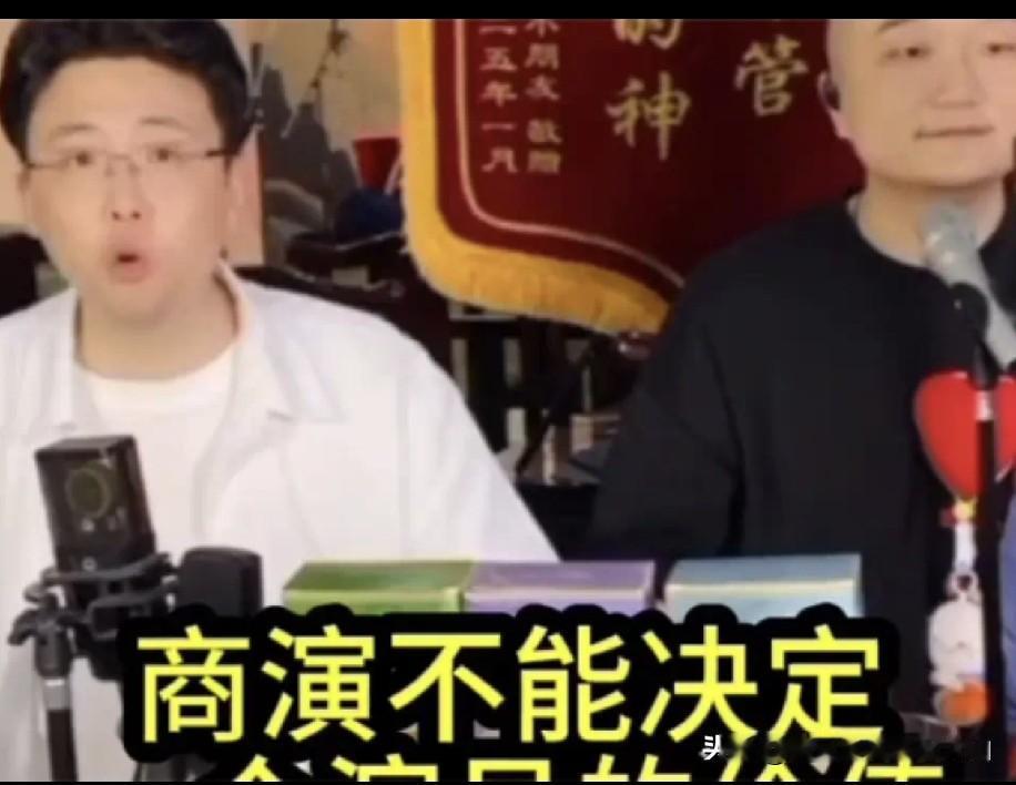 相声泰斗长子马志明卖票卖不过郭德纲徒孙尚筱菊，能说明马志明说相声不如郭德纲徒孙吗