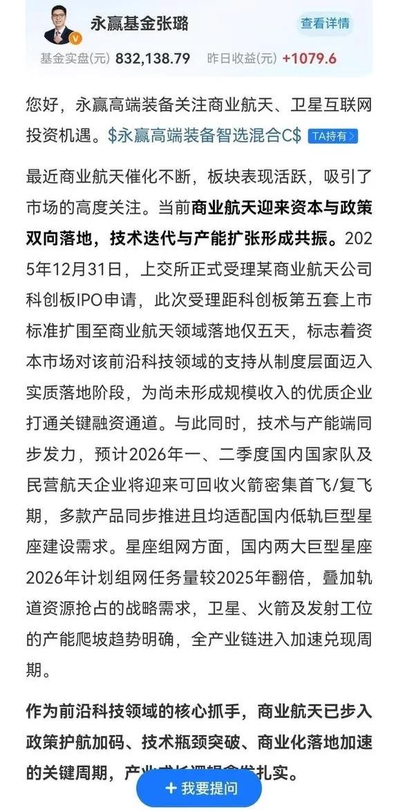 我国新增超20万颗卫星申请，这是要给商用卫星再烧一把火啊！本来已经涨得足够高了，