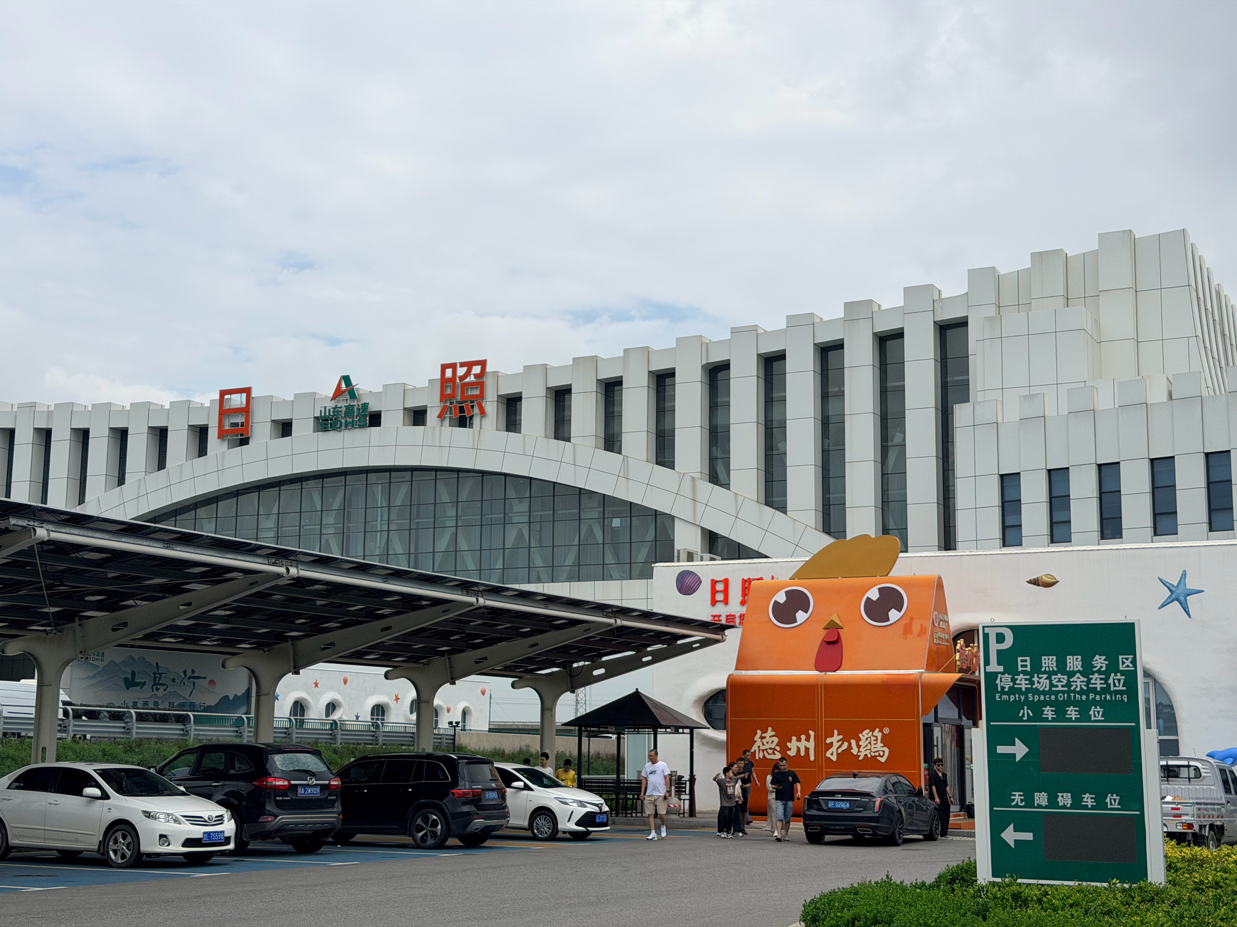 山东为什么不富裕？路过山东日照服务区，9:20左右，想吃午餐自助餐38元/位；小