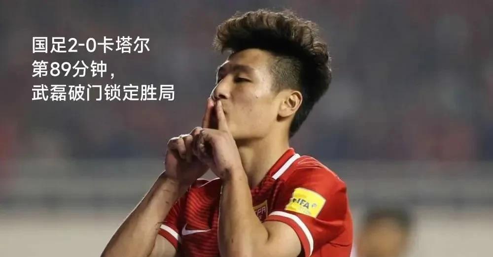 有一说一，全网都在喷武磊，有人说武磊在场上相当于中国国家队少打一人；有人甚至造谣