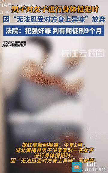 湖北黄梅，男子发现路边有一女子智力不正常，顿起歹意，用蛋黄派哄骗女子到虾棚，准备
