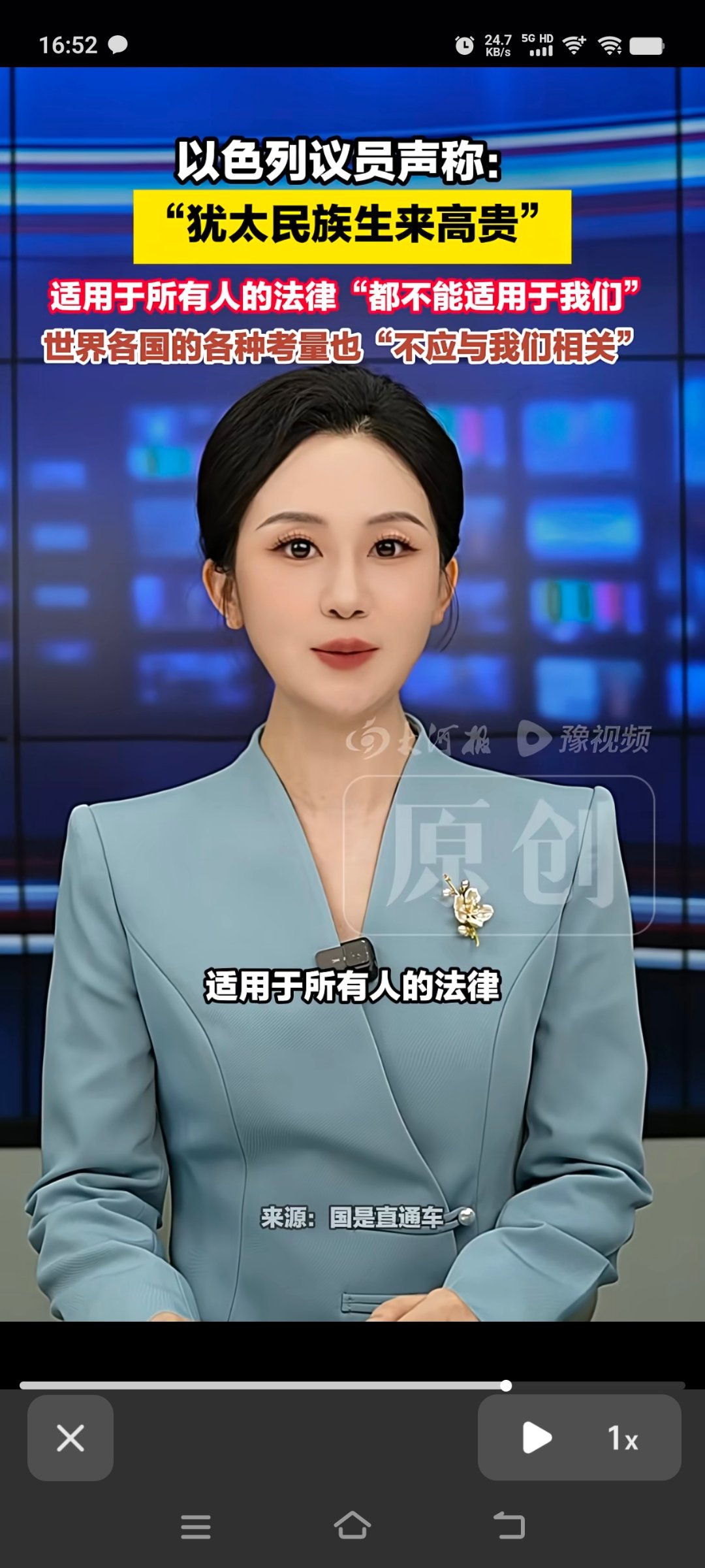 人种论啊那也是有了。[doge][doge][doge]​