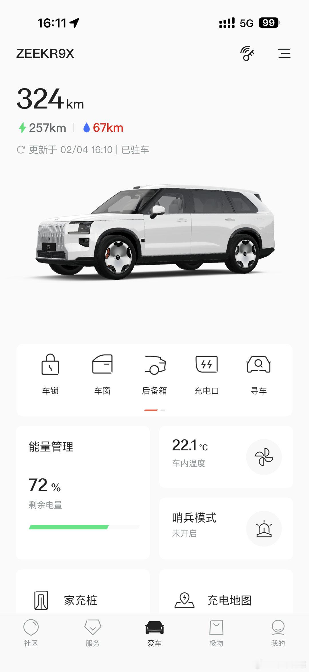同时拥有了领克900和极氪9x卧龙凤雏我同时有加上问界的89高山哈哈