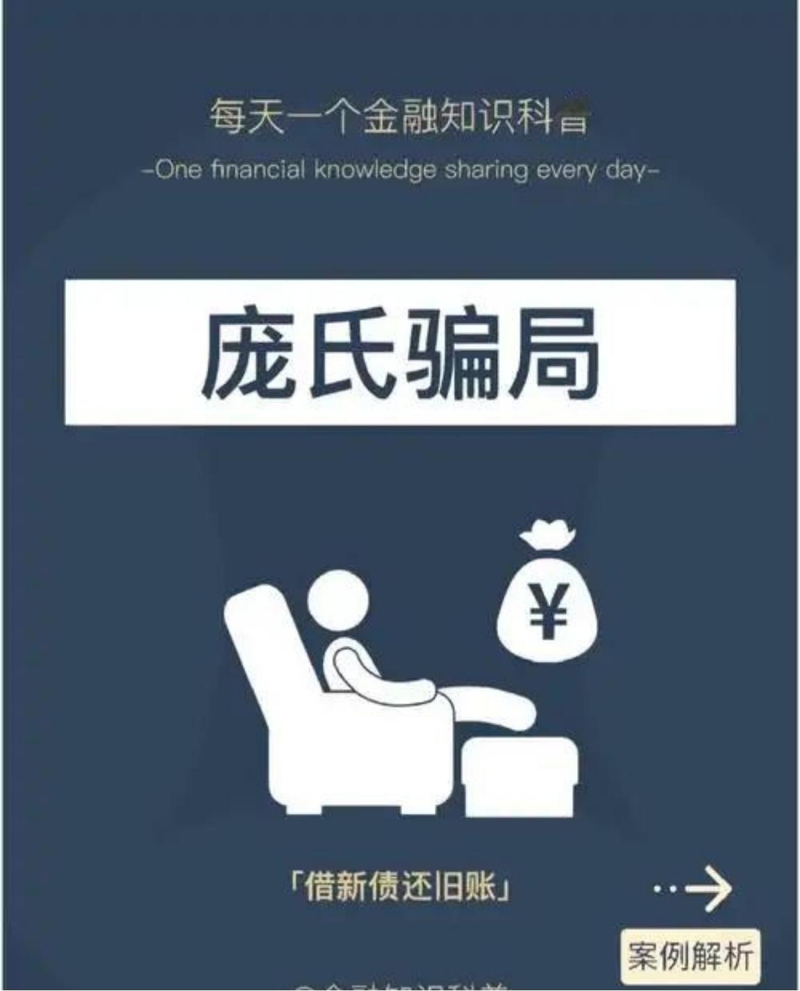 什么叫国家级庞氏骗局？黎巴嫩就给全世界上了最惨烈的一课。黎巴嫩曾经很会给外界