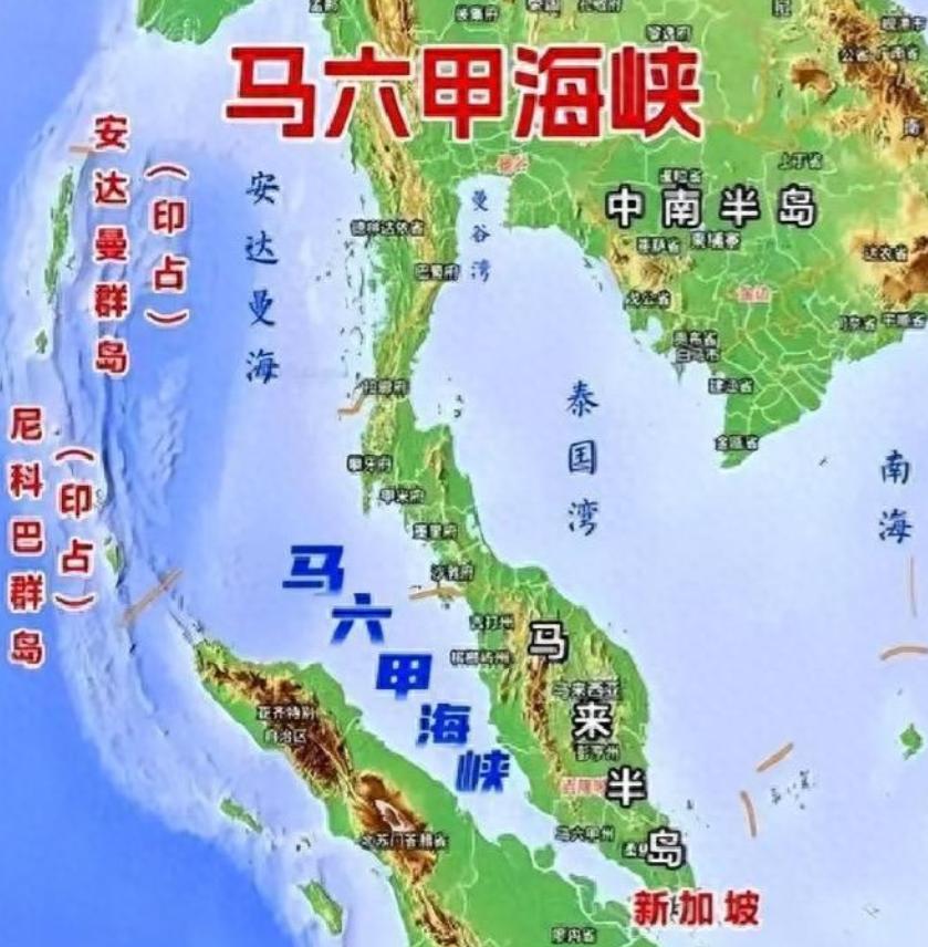 /新加坡，怕是真的有点慌了几十年就守着马六甲那个全世界最忙的路口，舒舒服服当