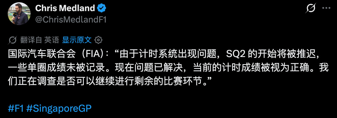 我还心想怎么延迟了那么久……[捂脸哭]F12026F1新加坡大奖赛​​​