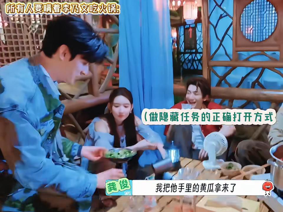 龚俊做隐藏任务纯挑衅来的龚俊这不是隐藏任务吗谁懂啊！龚俊在《地球超新鲜》里的隐藏