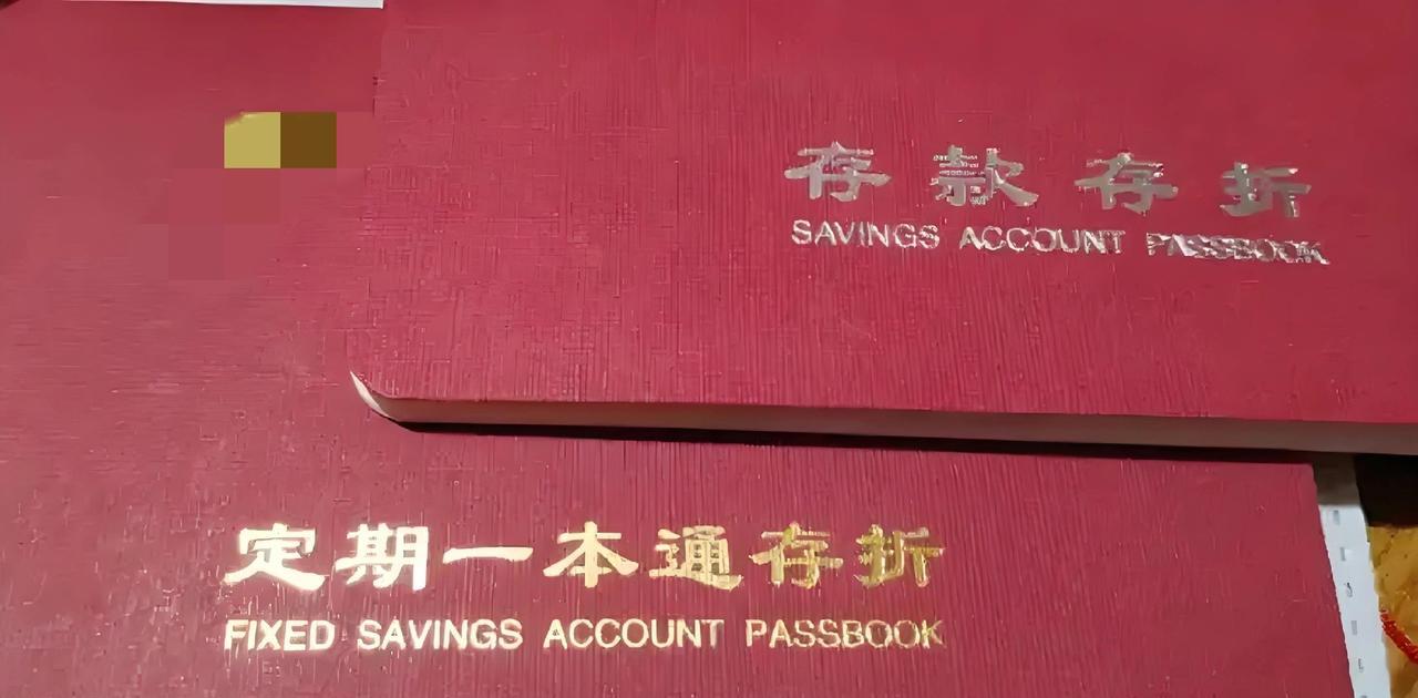 吉林长春，一70岁大爷老伴去世，半年之后，他整理遗物，发现一张存折，存折是老伴用