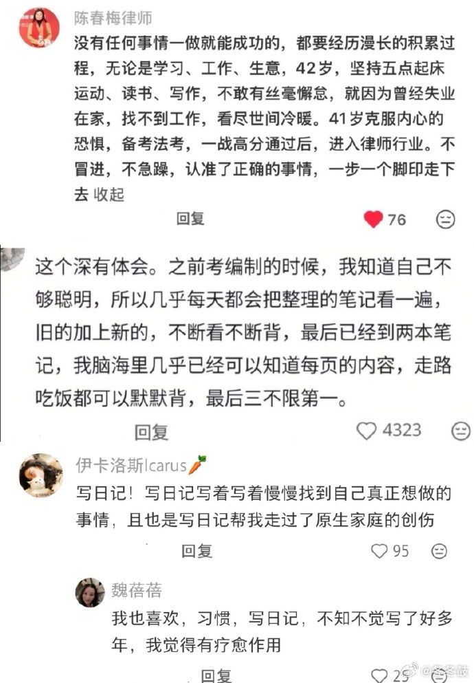 长期主义的厉害被严重低估了坚持这件事本身就在增值，长期主义复利起来，谁看了都得