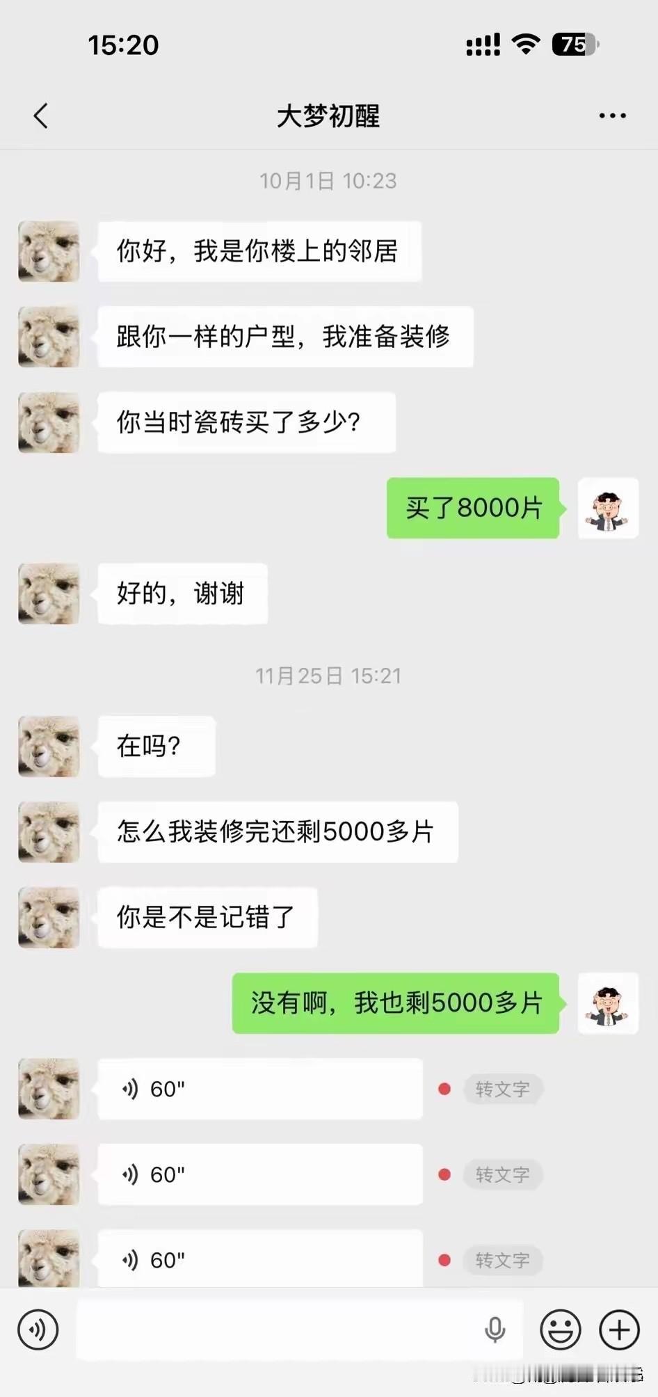 这简直就是……丧尽天良[捂脸哭]