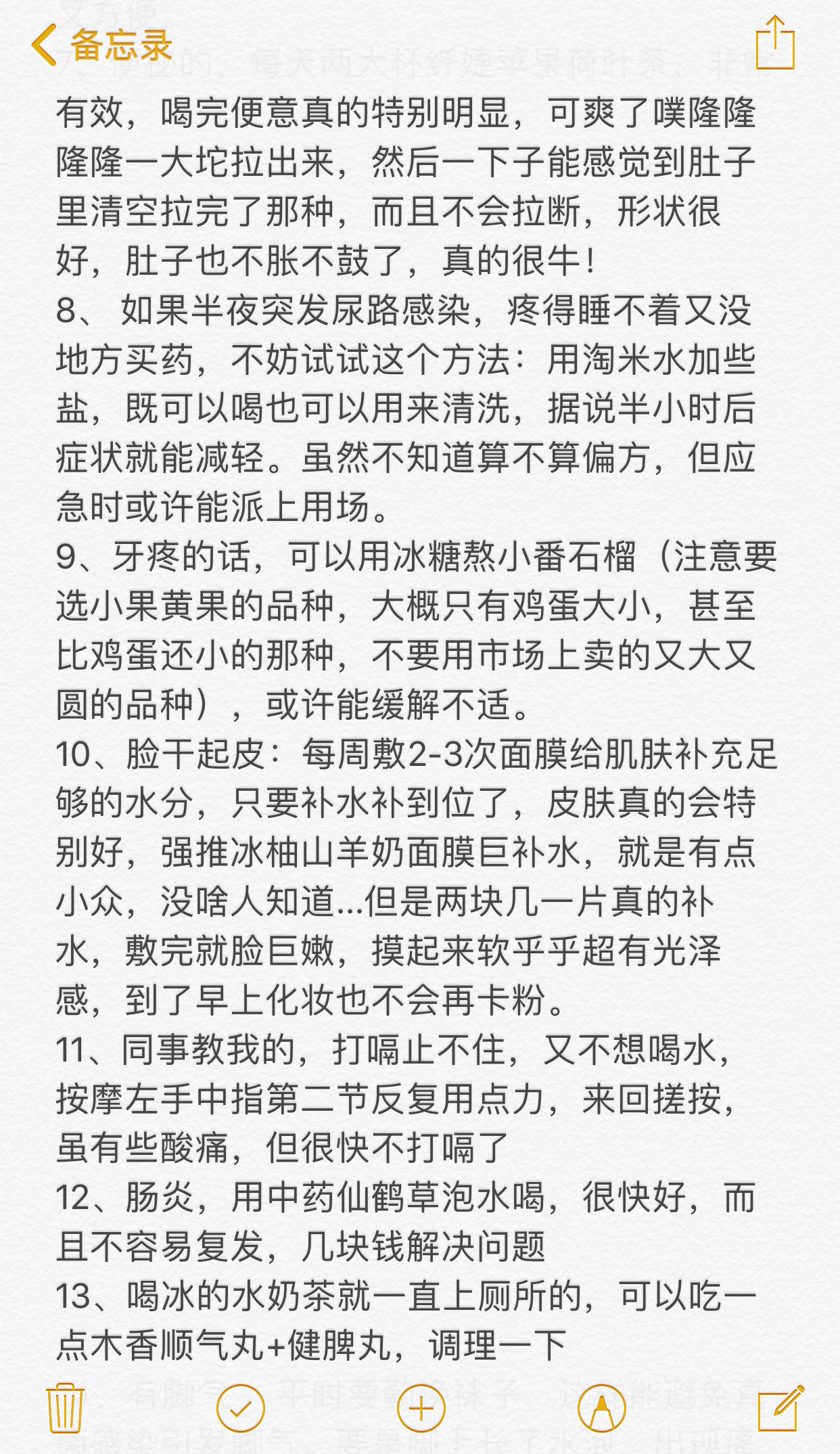 刷到以前的民间偏方震惊我一辈子