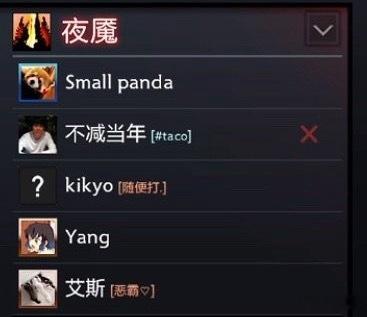 俊神真来中门架狙了！dota2不朽杯dota2​​​