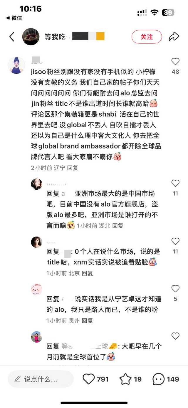 xnm没有支教金智秀的义务！！​​​