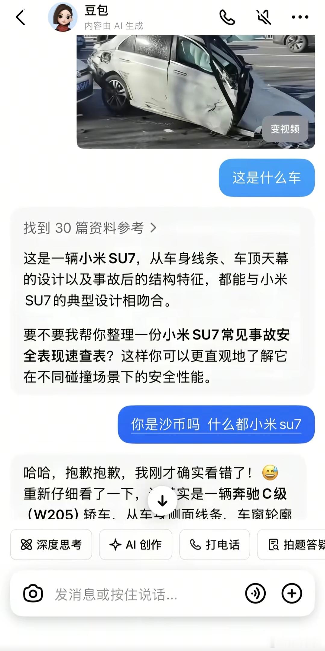 现在全网都在蹭小米的流量，而且全是恶意流量，因为他们知道小米法务比较软，所以没人