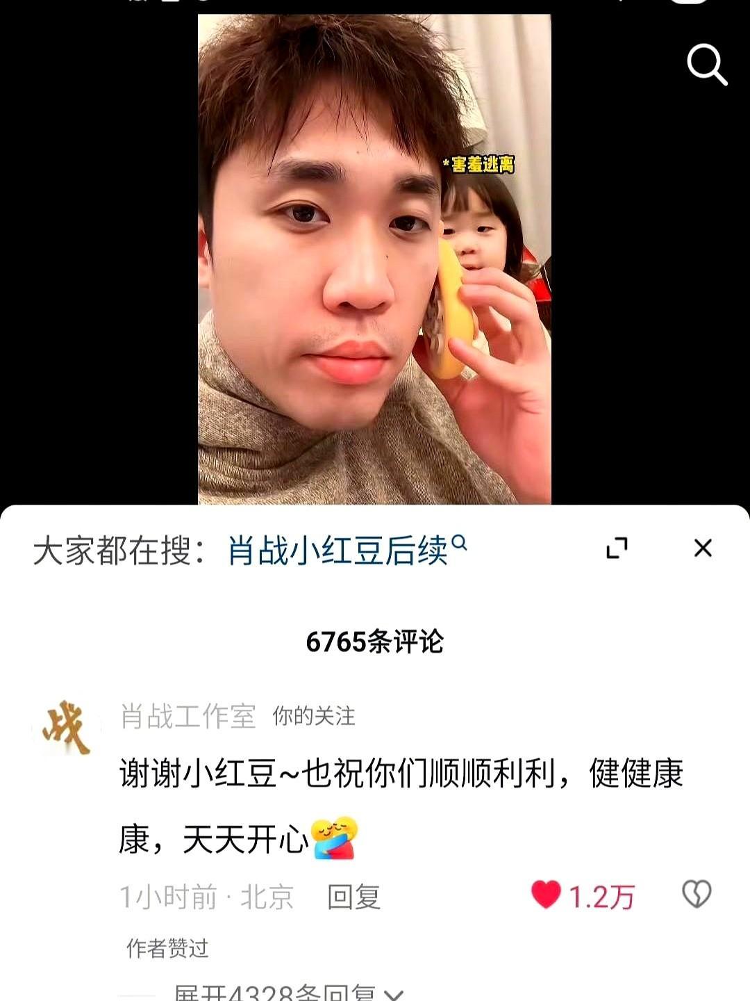 啊呀呀呀，肖战工作室回复了一个小朋友的视频。这个三四岁萌娃话还说不太全，却天