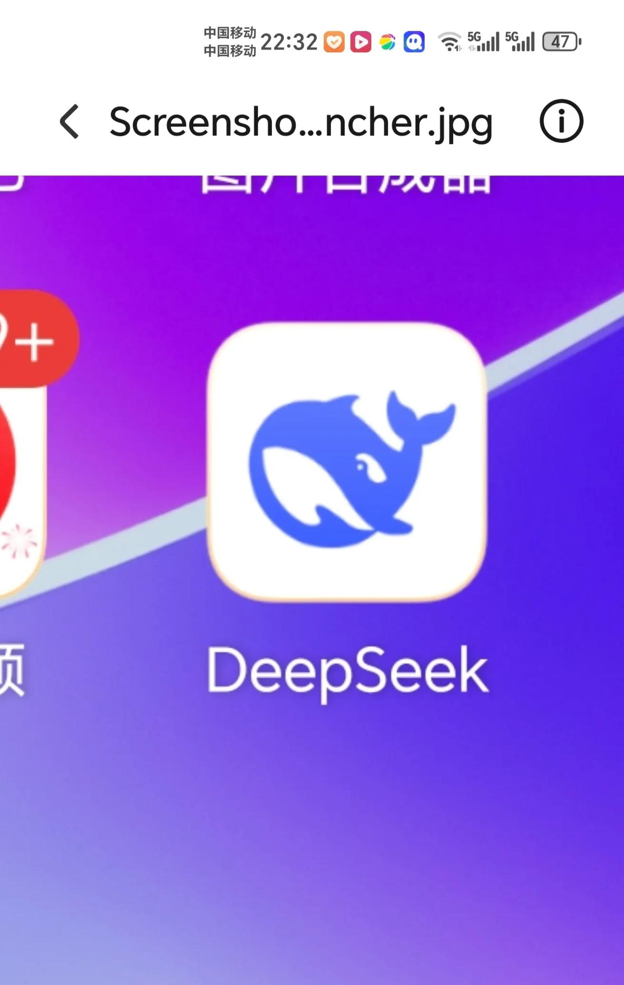 怪不得美国总统特朗普那么害怕Deepseek。我在Deepseek上输入