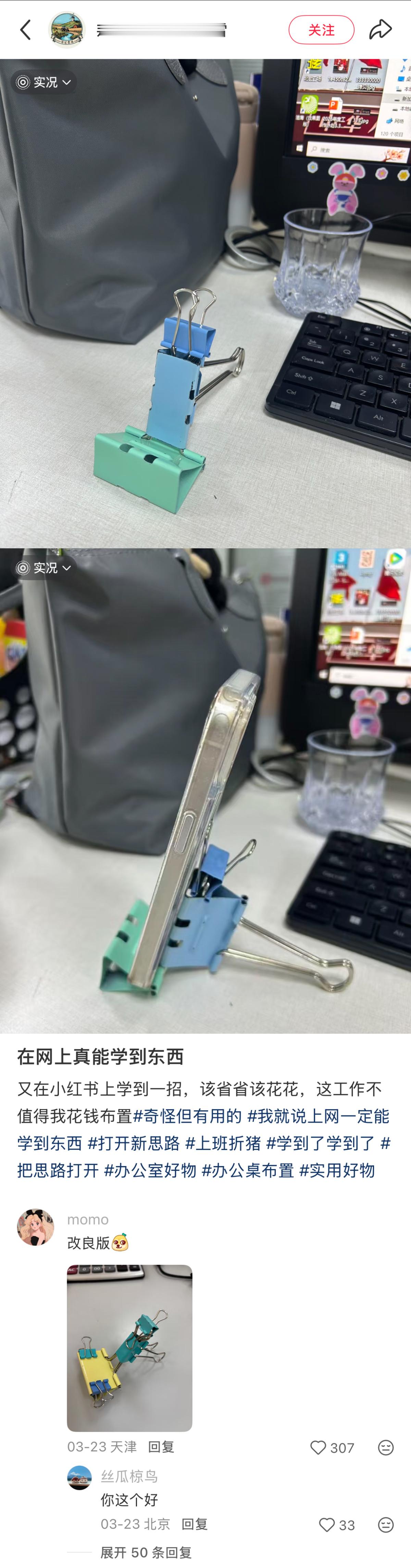 天耶......原来网友说得都是真的！