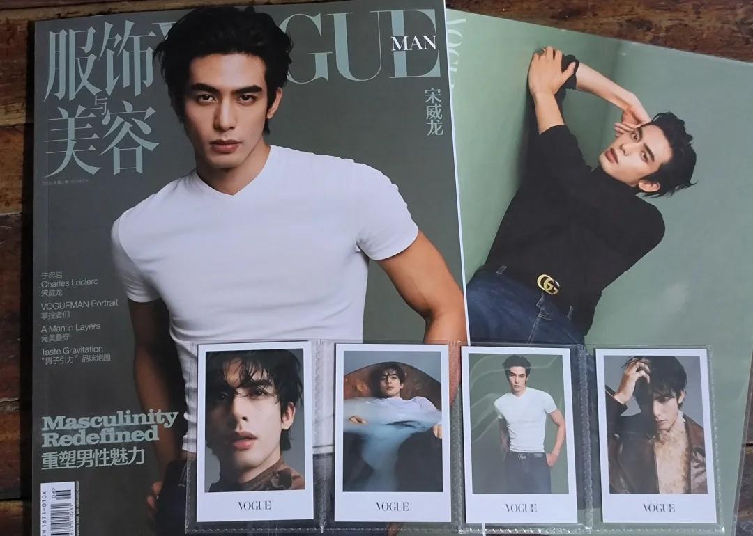 VOGUEMAN宋威龙宋威龙杂志