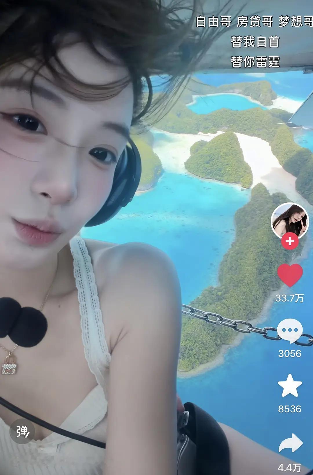 这真假啊🐮前女友？
