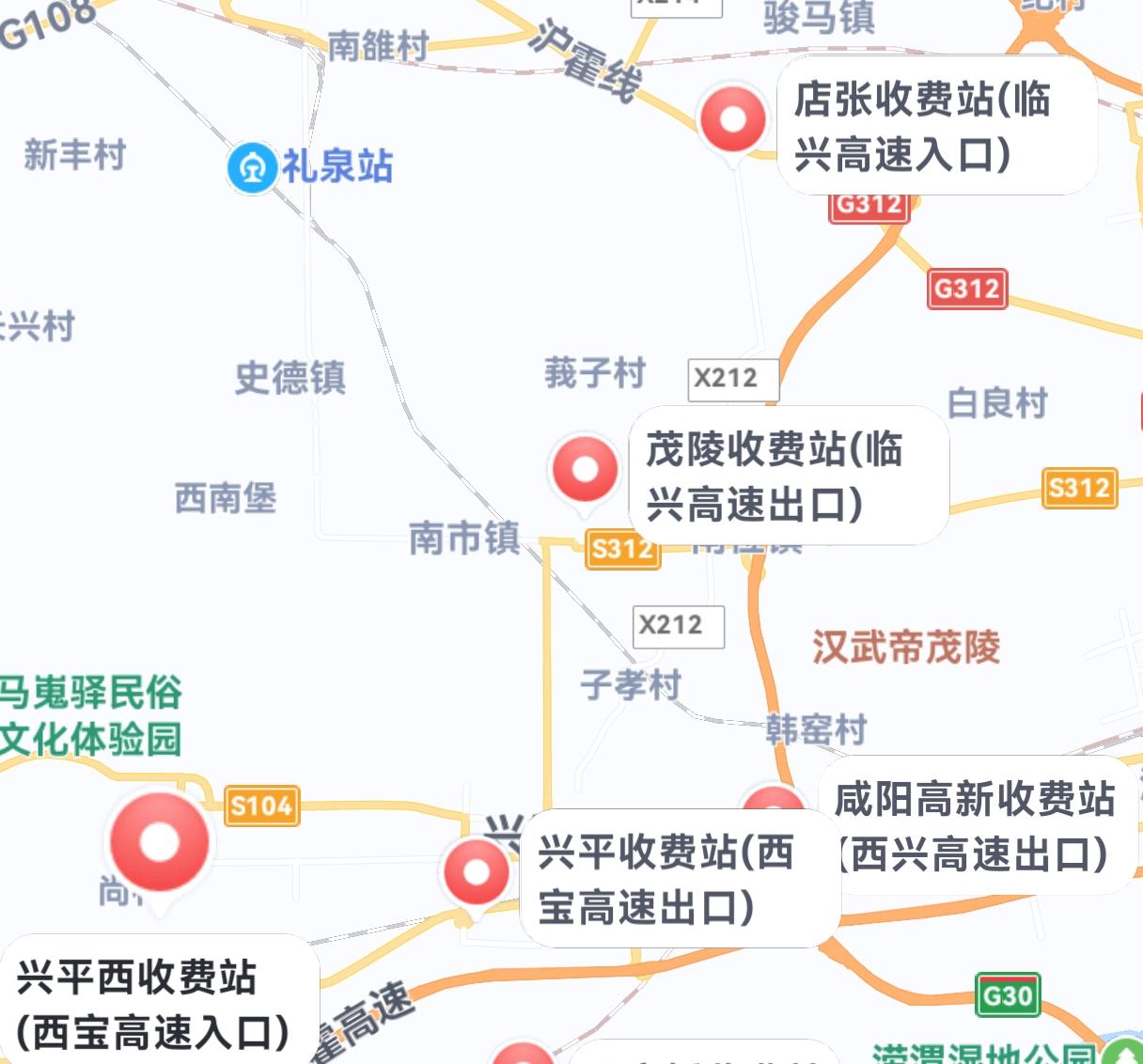 兴平一个县级市竟然有5个高速收费站。兴平市目前共有‌5个已运营高速收费站‌（涉