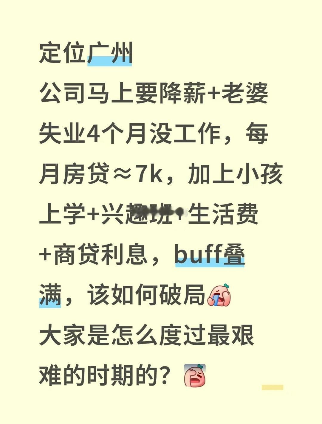 太阳总会冉冉升起～