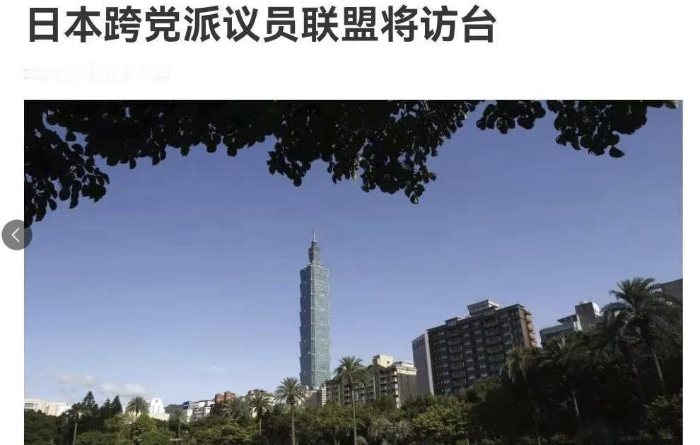 这就是公然的挑衅！高市早苗刚刚当上自民党总裁，就派30人窜访台湾。 说白了，