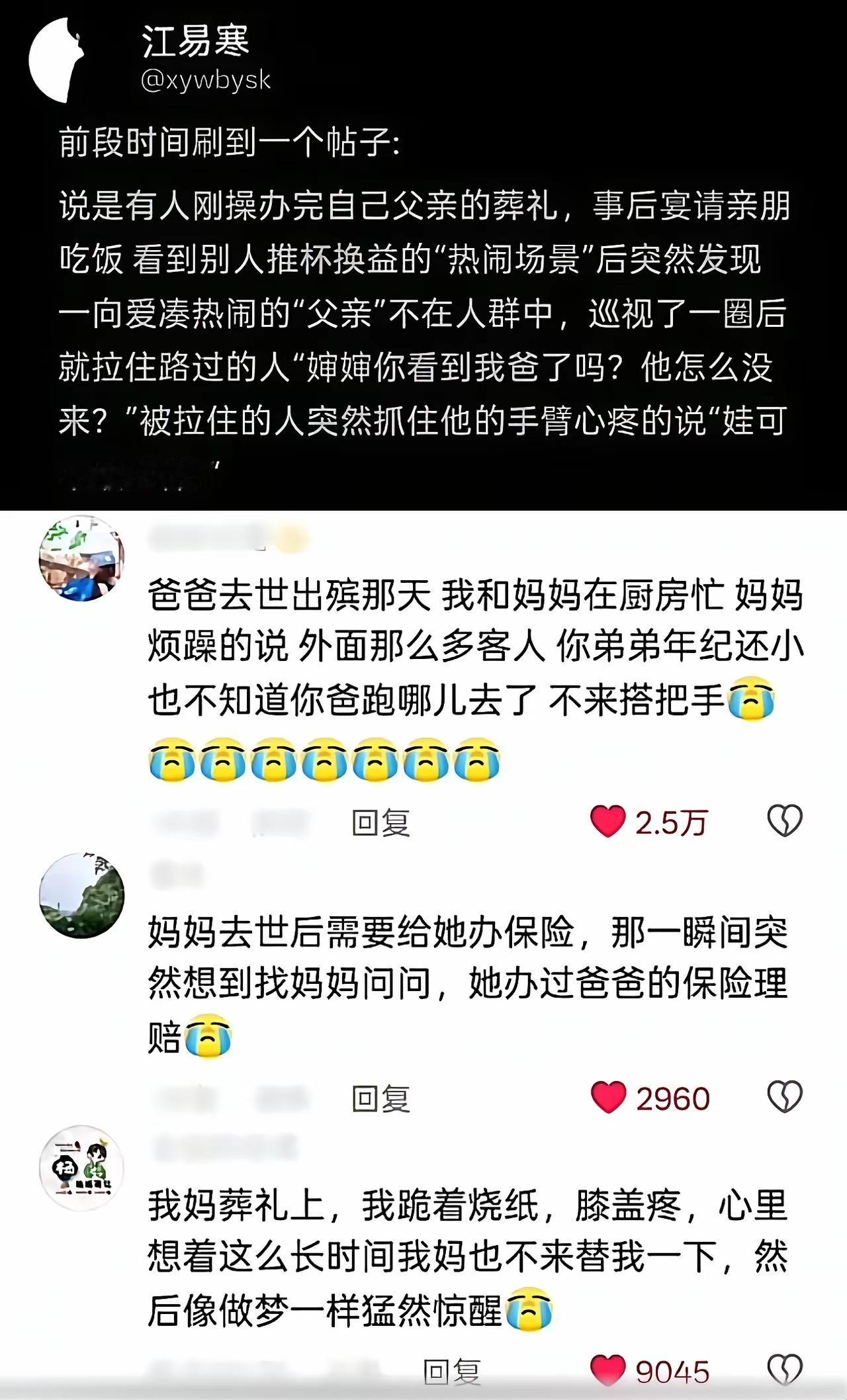 珍惜眼前人[比心]