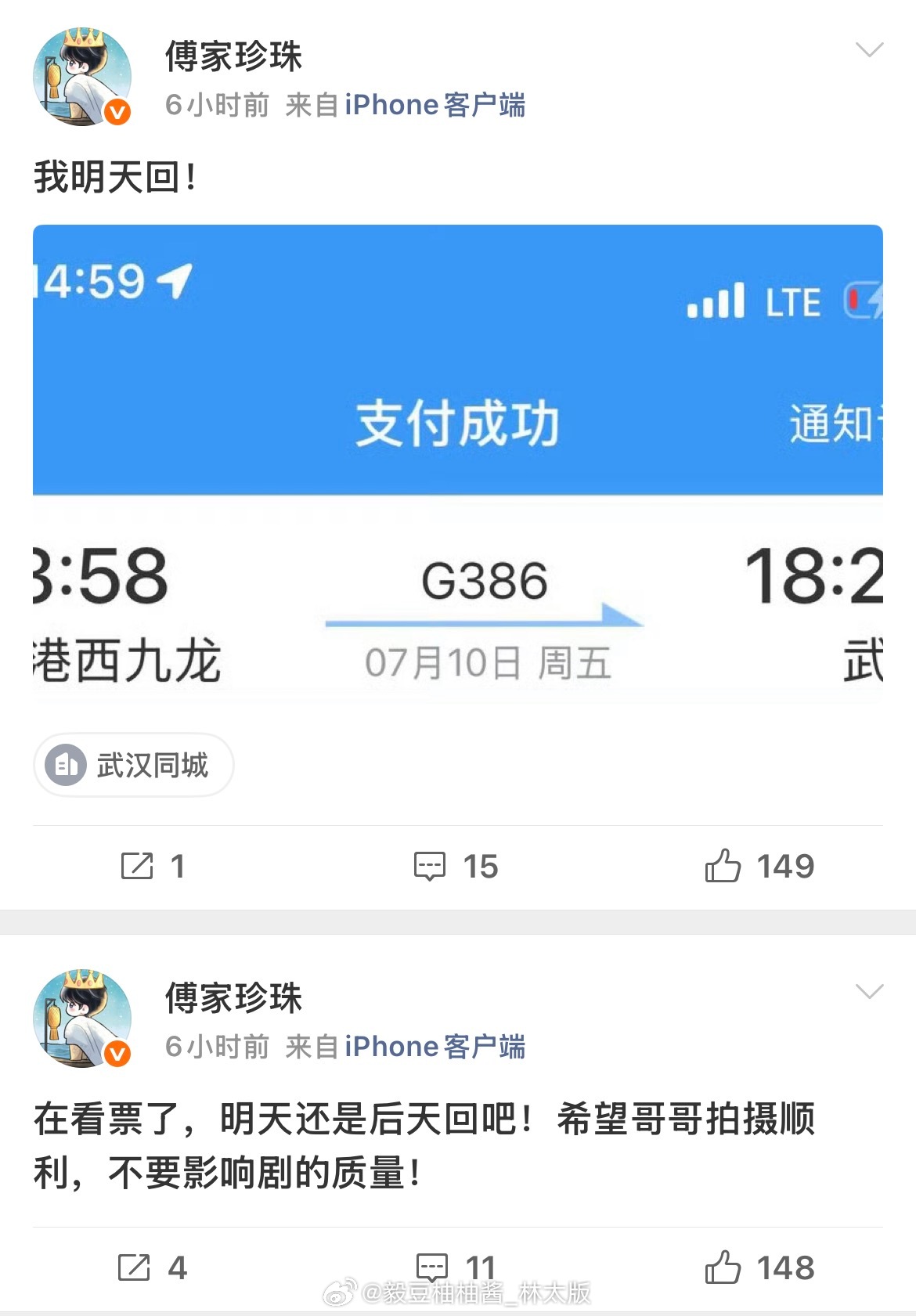 所谓的喵毛在干嘛？第一时间买票回家！只希望成毅拍摄顺利，不影响剧的质量~而那些第