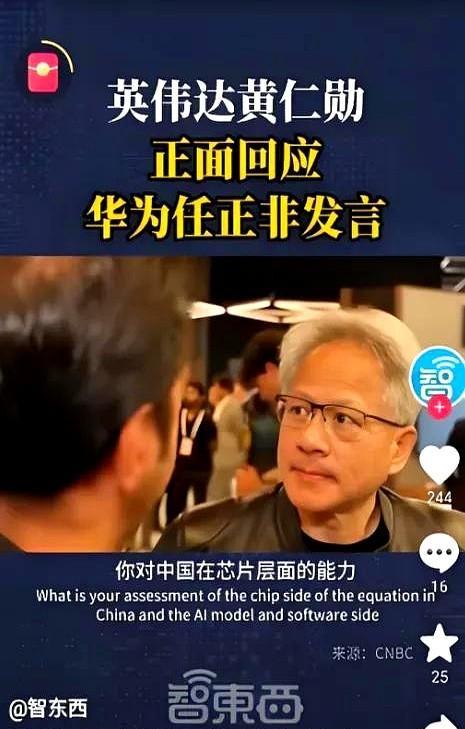 美国商务部长脸都绿了。他拍桌子说中国造高端芯片是演戏。放话还要拧紧螺丝。可英伟