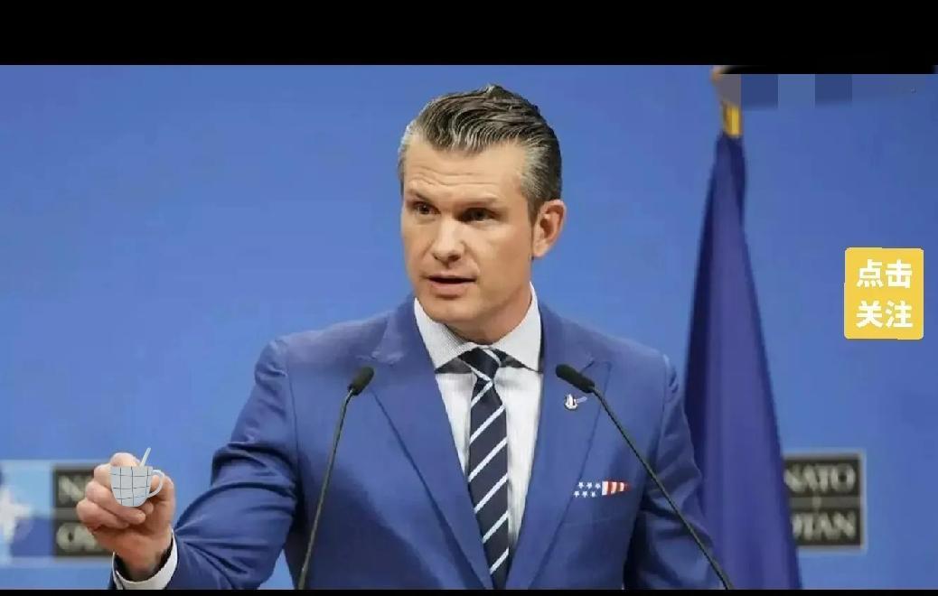 快讯！快讯！据媒体报道，美国国防部长赫格塞思突然宣布了。11月4日这