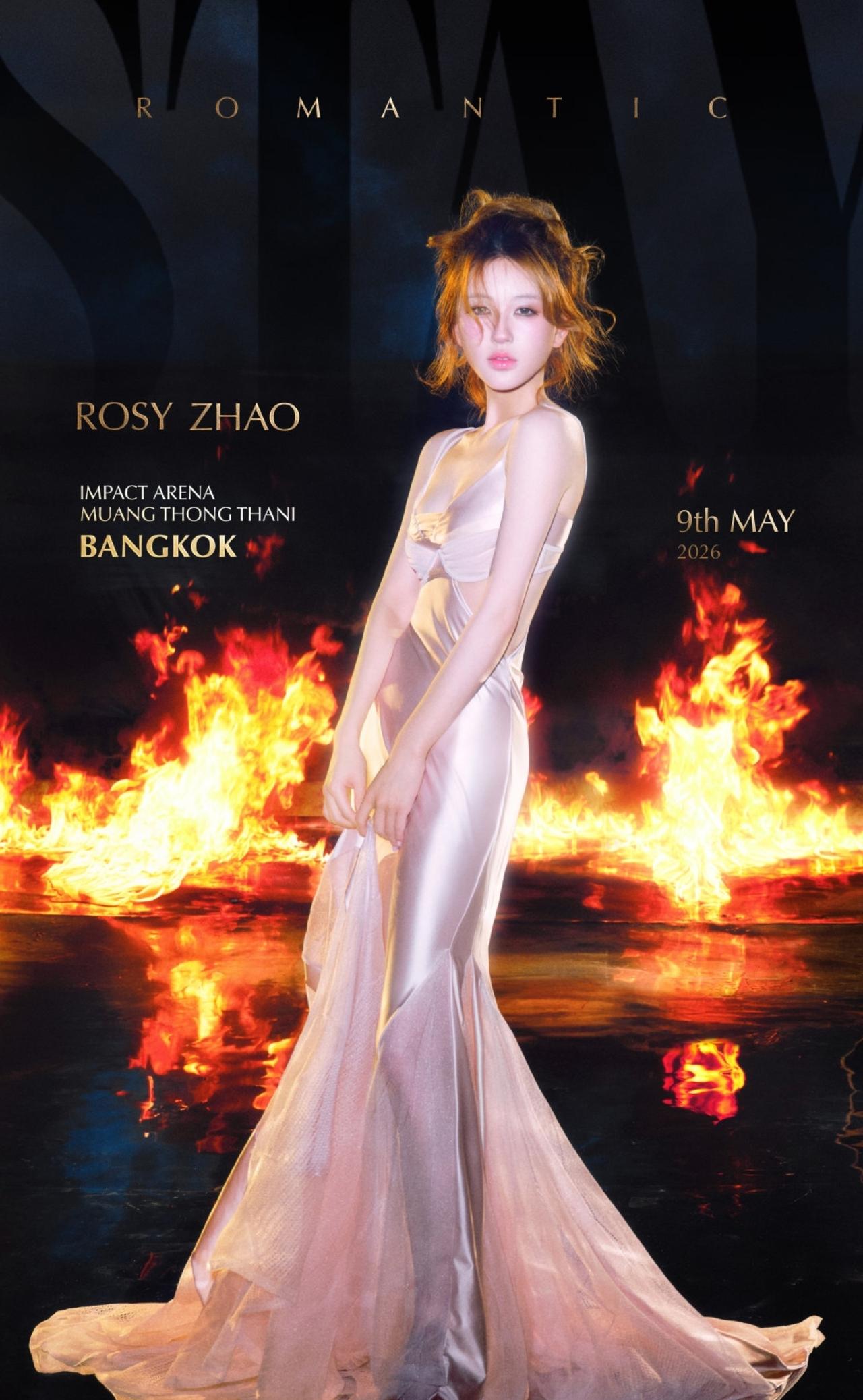 良心啊！赵露思曼谷演唱会的票价，真便宜。现在内娱演唱会什么行情大家都心知肚