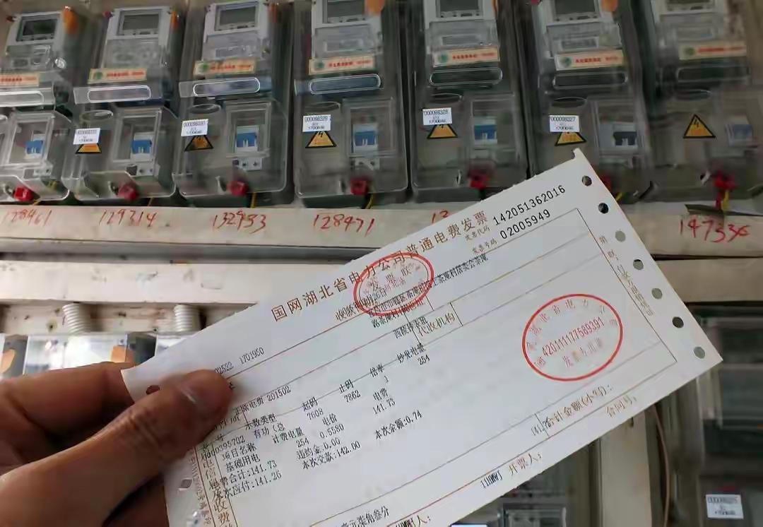 农村用电新规落地：阶梯电价未取消，多人口家庭与农户享精准红利随着农村家用电