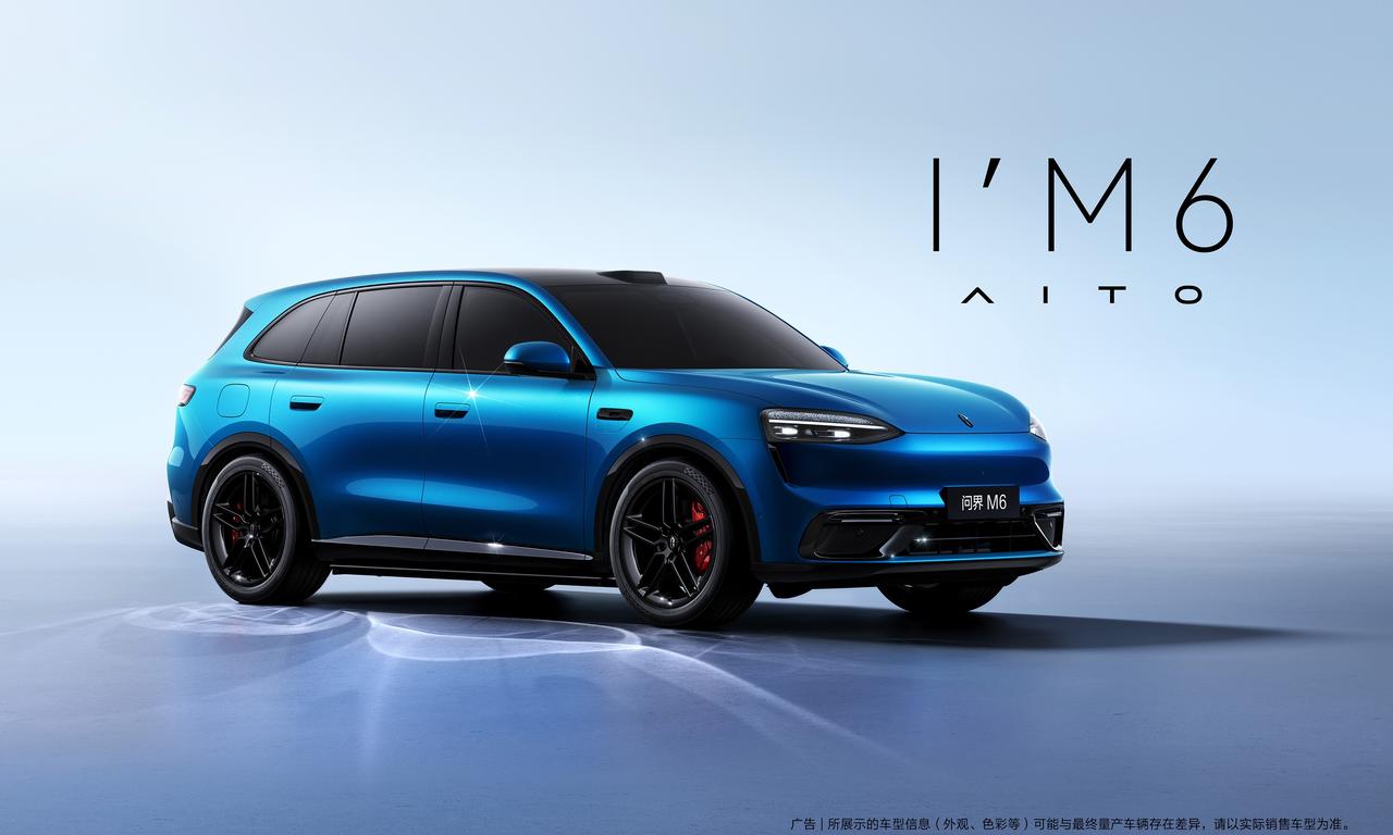 问界M6刚公布了官图，就又在25万的家用SUV圈子里扔下了一颗新炸弹。这不是