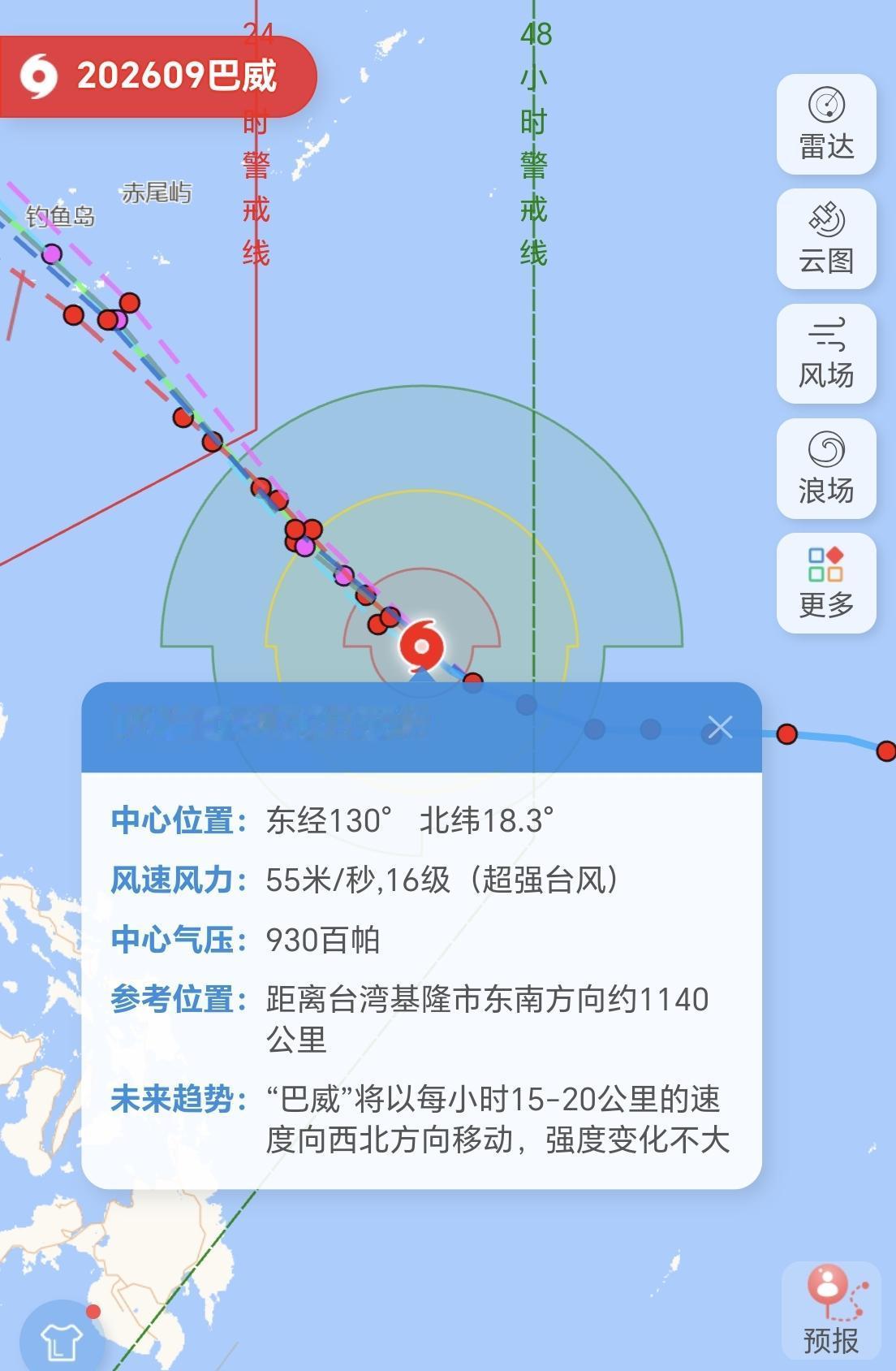 【7月9日08时，9号台风“巴威”最新动态，登陆宁德概率增大】今年第9号台风