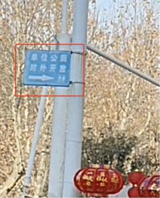 一泡尿引出多个政府介入调查？近日，河南一大哥尿急就想进农业农村局解决一下，大哥为