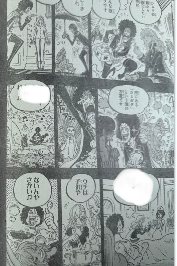 海贼王布鲁克和军子，现在看这个回忆。再想想现在。首先解开当年的真相，但是解开了