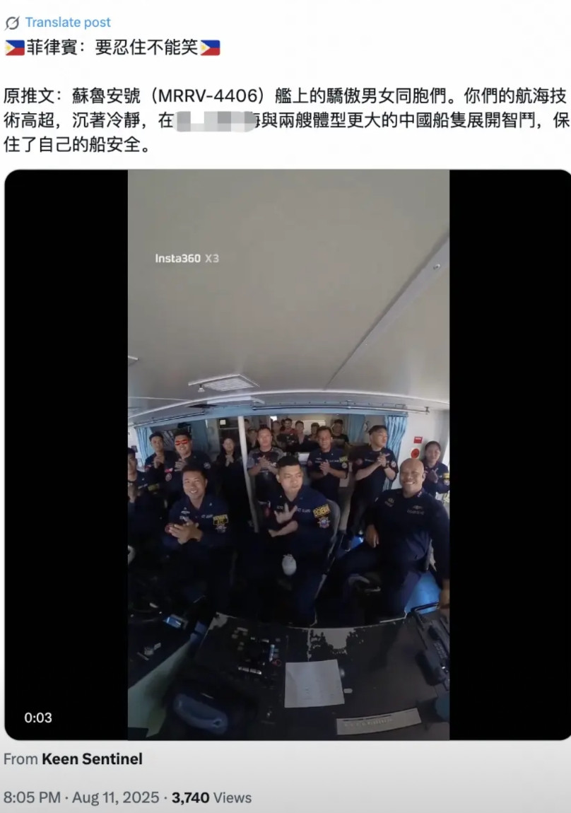 菲律宾猴子在幸灾乐祸！8月11日，菲律宾恶意侵闯我国黄岩岛领海领空，3104