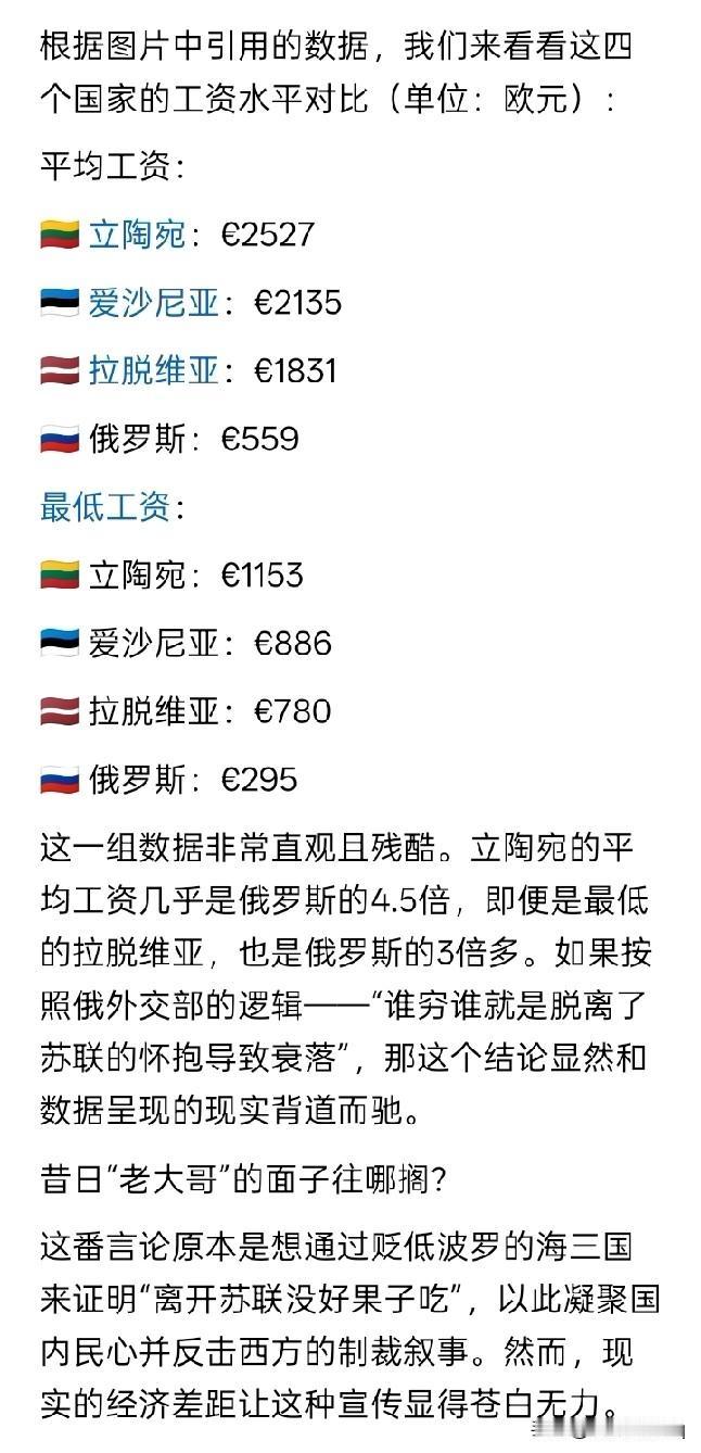 人没脸，树没皮，百法难治？俄罗斯外交部发言人扎哈罗娃似乎闹了一个笑话。说是笑话
