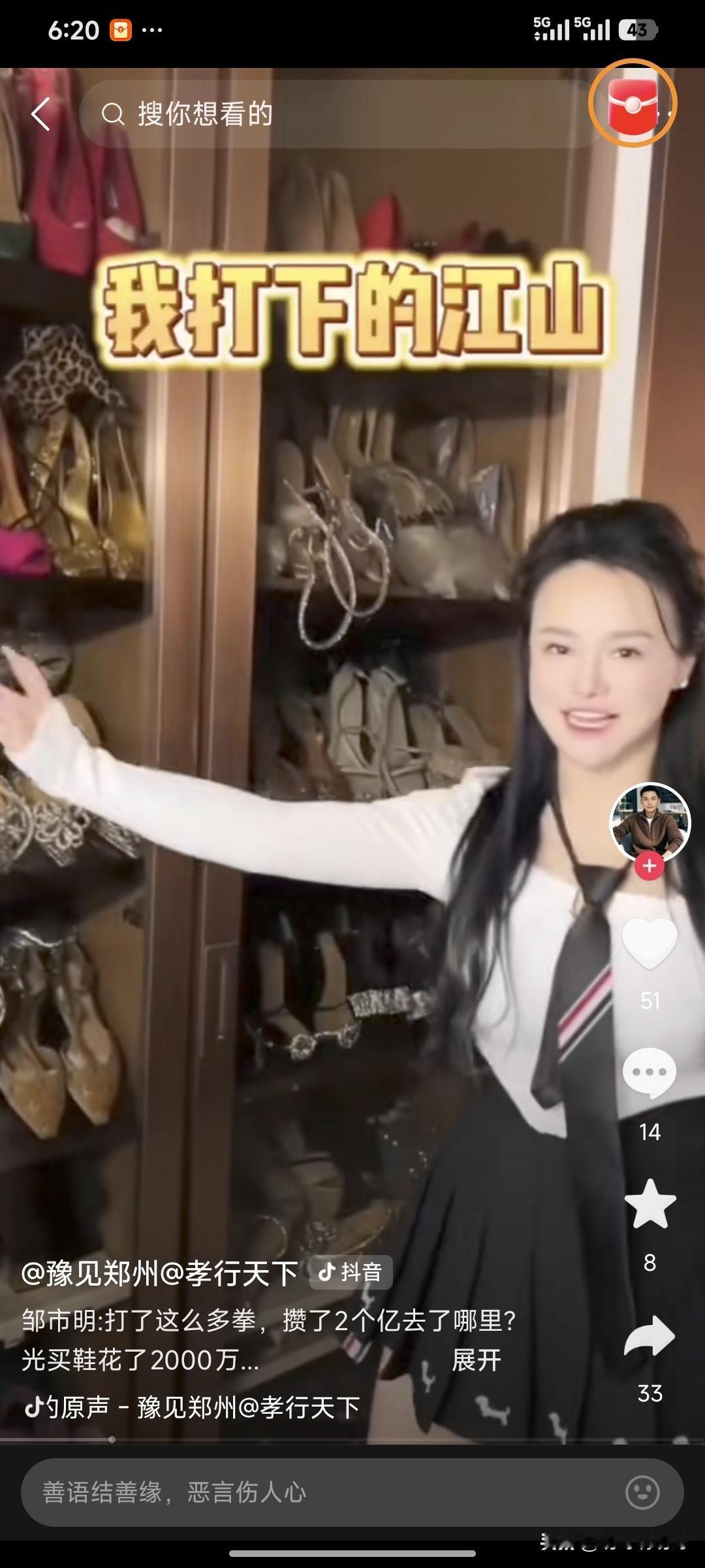 高跟鞋爱好者会有什么共性？恰好身边的有两个女同学就是所谓的高跟鞋爱好者，基
