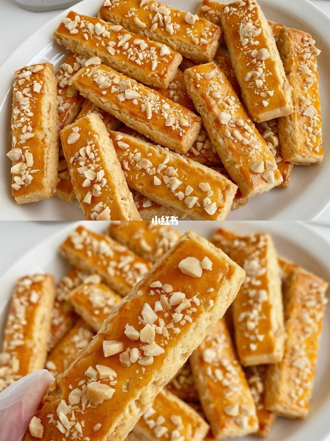 香迷糊了‼️拜托快去试试这个花生酥