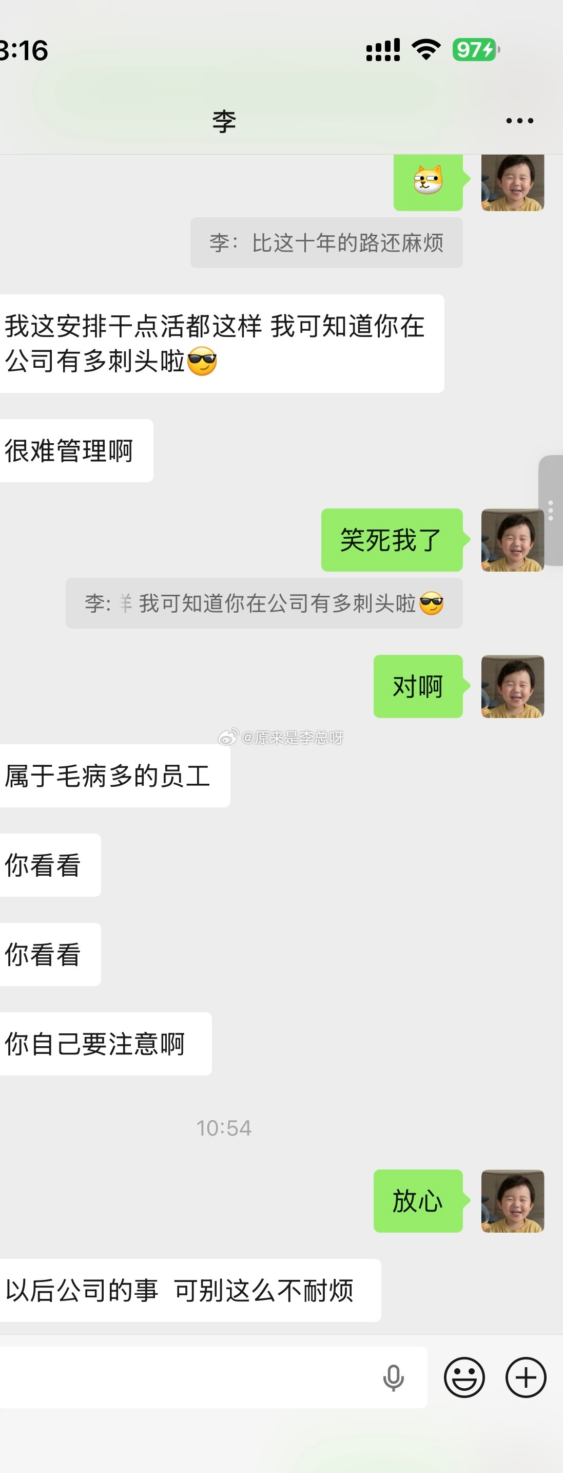 李：我但凡有个能给我干活的，我都不带哄你的刘：你可快点去找能给你免费干活还受得了
