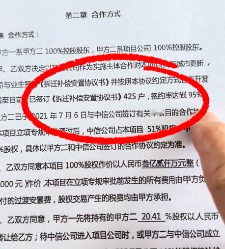 深圳一位黄先生的遭遇，他原本是个身家丰厚的老板，在深圳湾有物业，龙岗、惠州也有几