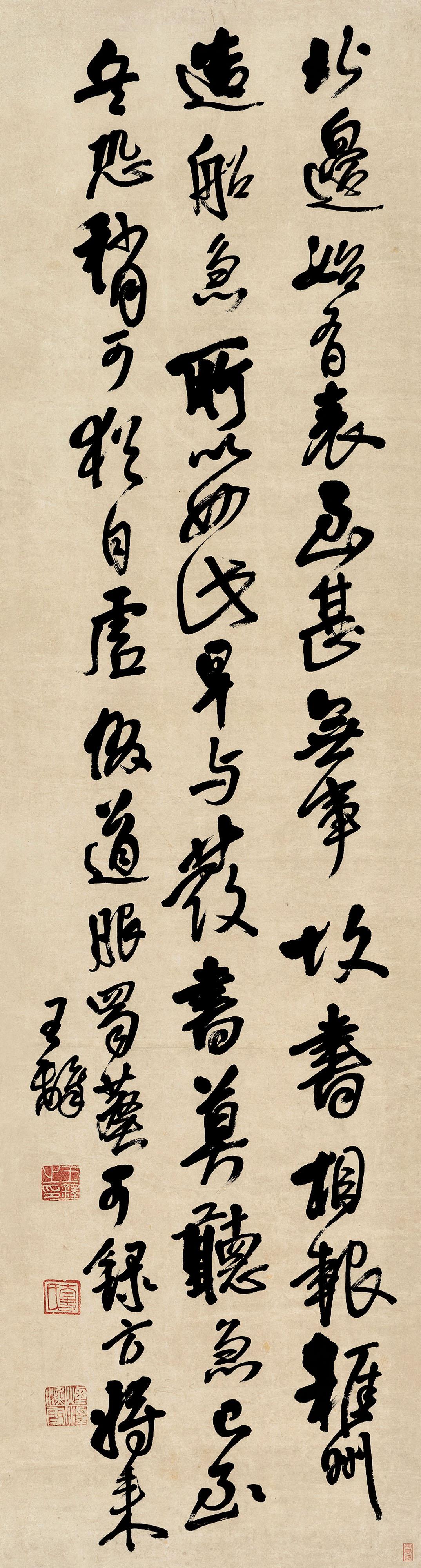 王铎的大字行草被批“鼓努为力”，这种雄强风格究竟是自然流露还是刻意造作？“鼓